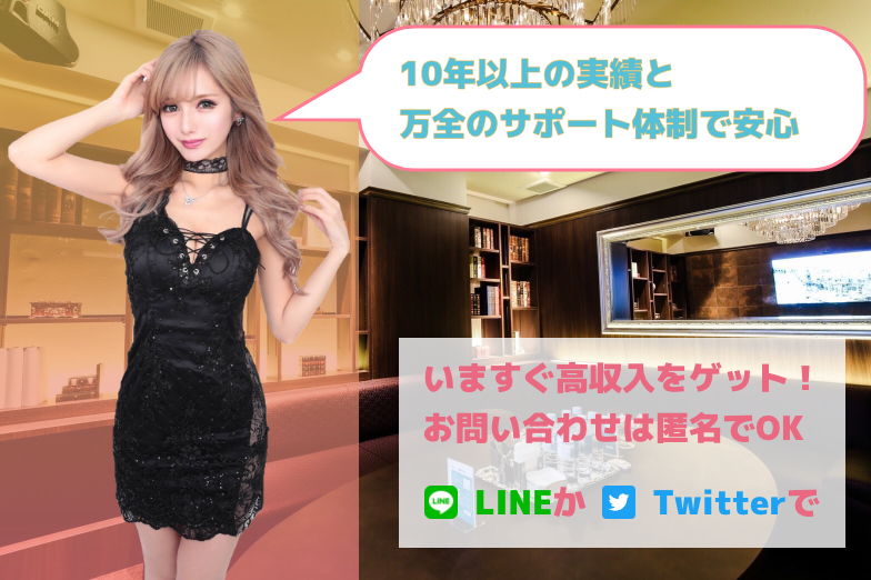 10年以上の実績とサポート体制で安心